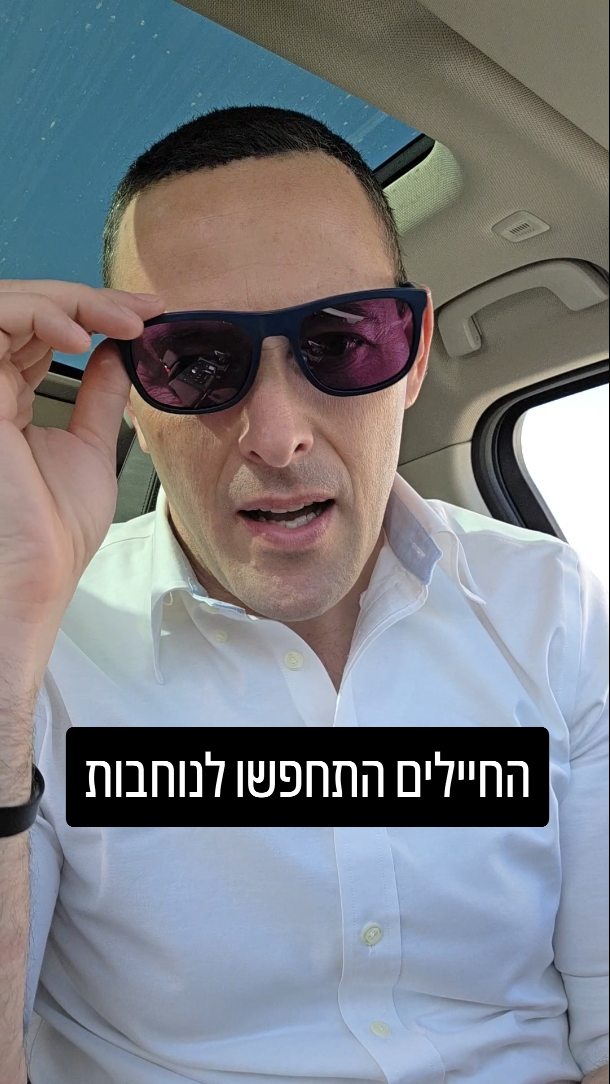 עלילת הדם החדשה של חמאס: "הישראלים טבחו בעצמם בנובה"