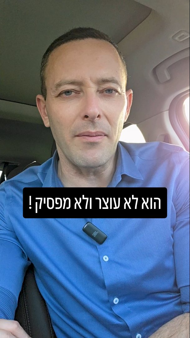 המינוי האנטישמי בניו יורק: כששנאת ישראלים מקבלת תפקיד רשמי