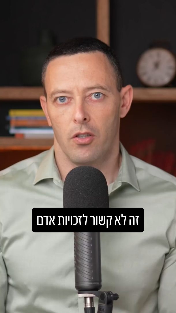 שתיקת הצבועים: למה כוכבי הרשת מתעלמים ממה שקורה באיראן?
