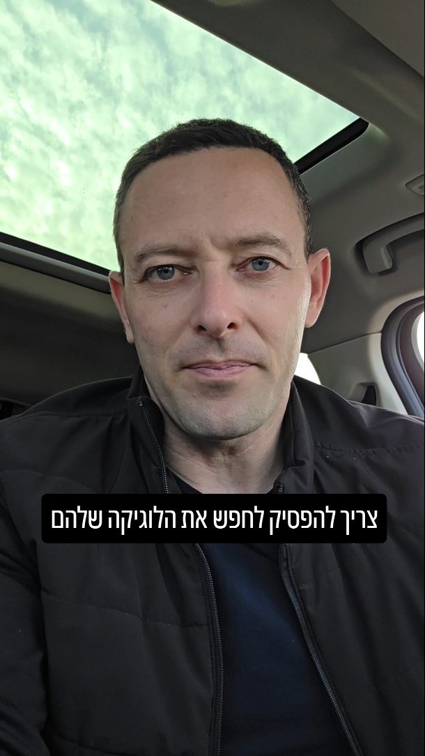 האסטרטגיה של איראן: למה אי אפשר להרתיע את ח'אמנאי?