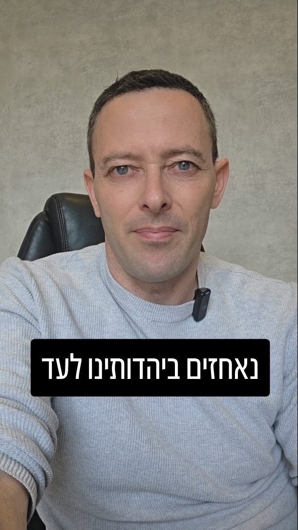 ההצעה המפוקפקת: למה מוחמד ומרטין לותר הפכו לאנטישמים?