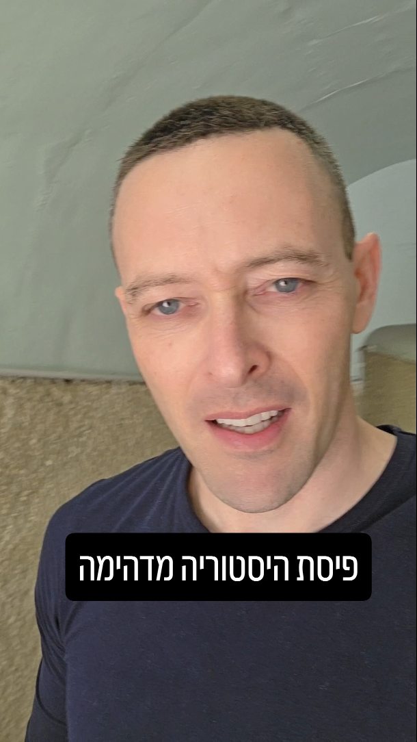 סודות מתחת לאדמה: הסיור המרגש ברובע היהודי והכותל הדרומי