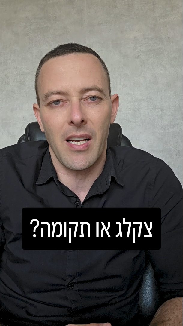 סיפורה של צקלג: למה שדה התעופה בדרום חייב לשאת את השם הזה?