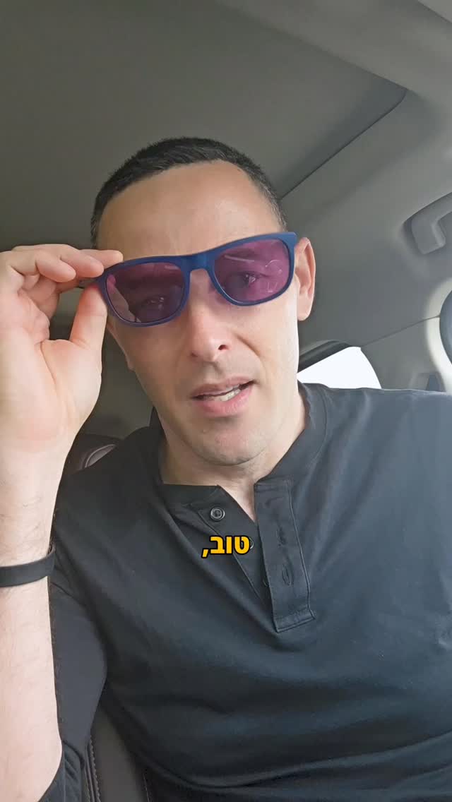 האם התנ״ך שייך רק לחרדים? על זהות, מורשת ומדינה יהודית
