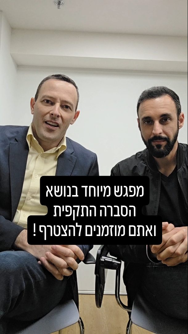 ההגנה הטובה ביותר: איך עוברים להסברה התקפית?