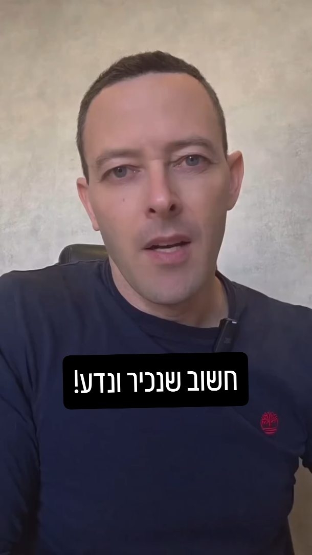 תוכנית השלבים של האחים המוסלמים לכיבוש המערב