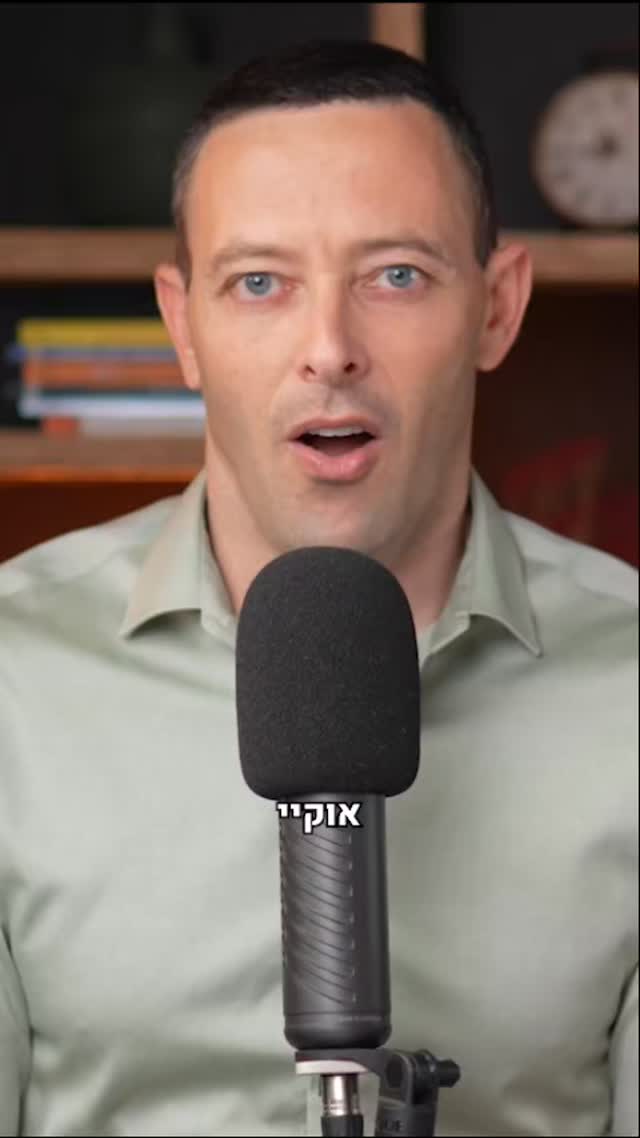 הסתרת האמת: מה באמת מסתתר מאחורי סיפור ההגירה של מוחמד?