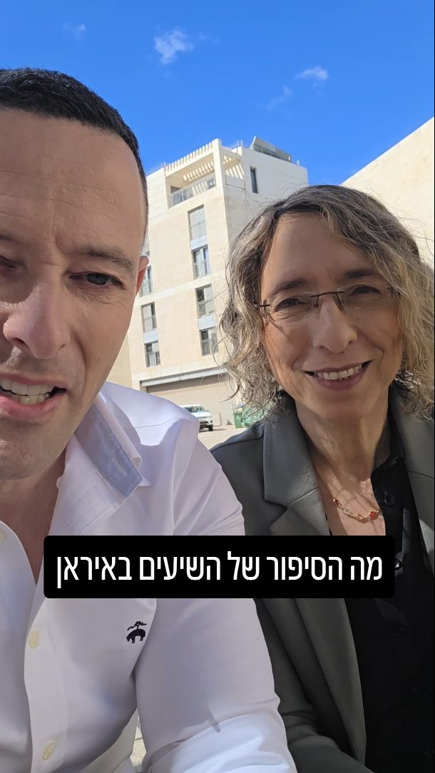 סודות הטורבן והשיעה: מה מניע באמת את המשטר האיראני?