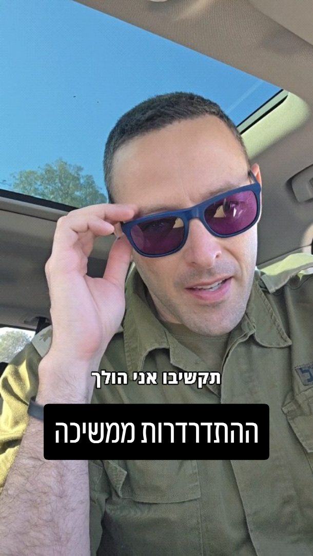 שפת גוף לא משקרת: מה באמת עובר על מנהיגי אירופה?