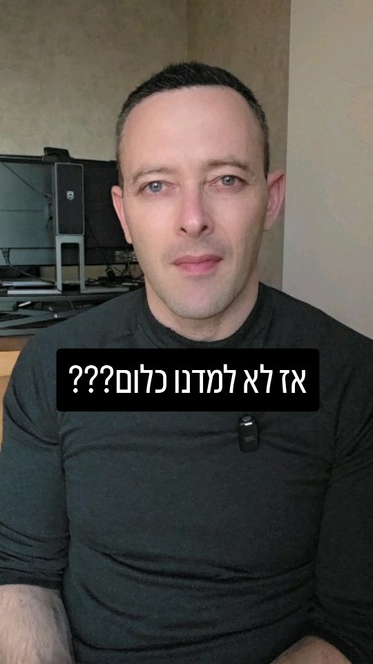 מלחמה שלא מסתיימת: מה קורה כשלא מכריעים את האויב?