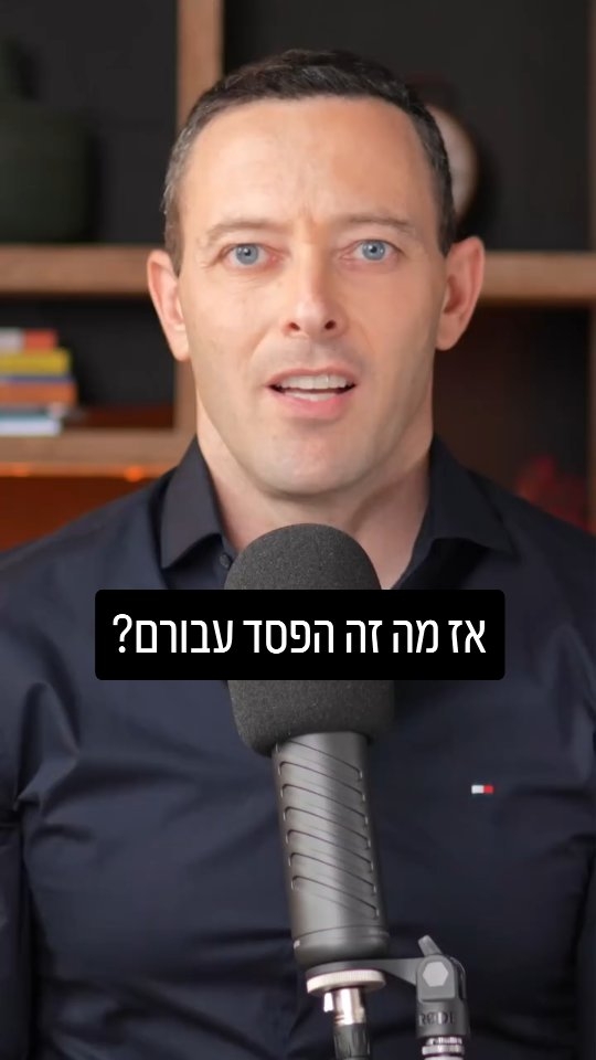 מה לענות כשאומרים שאי אפשר להכריע ארגון טרור?