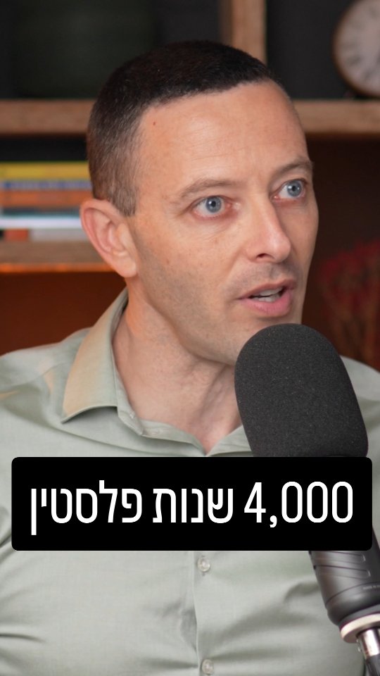 הבועה הכפולה: למה הילדים שלנו חייבים להתגייס לחזית ההסברה?