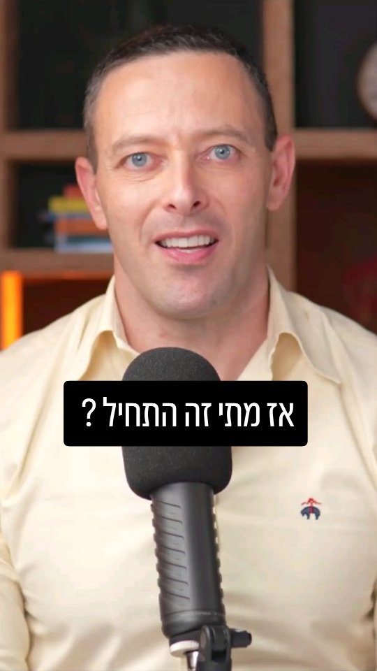 מה לענות כש... אומרים לכם ״זה לא התחיל ב-7 באוקטובר״?