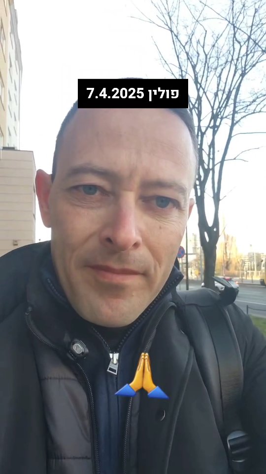 לחגוג יום הולדת באושוויץ: הניצחון האישי והלאומי שלנו
