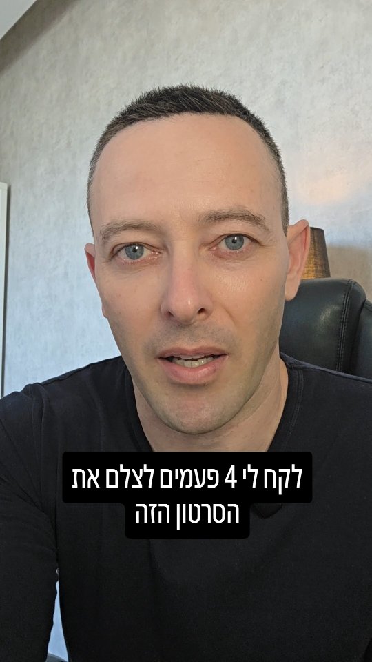פסח בסתר: מאנוסי איראן ועד ליל הסדר בברגן בלזן