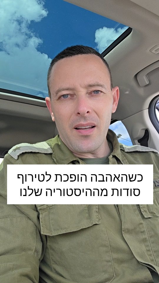 שמשון הגיבור, המלך הורדוס ואהבה חד צדדית שהסתיימה באסון
