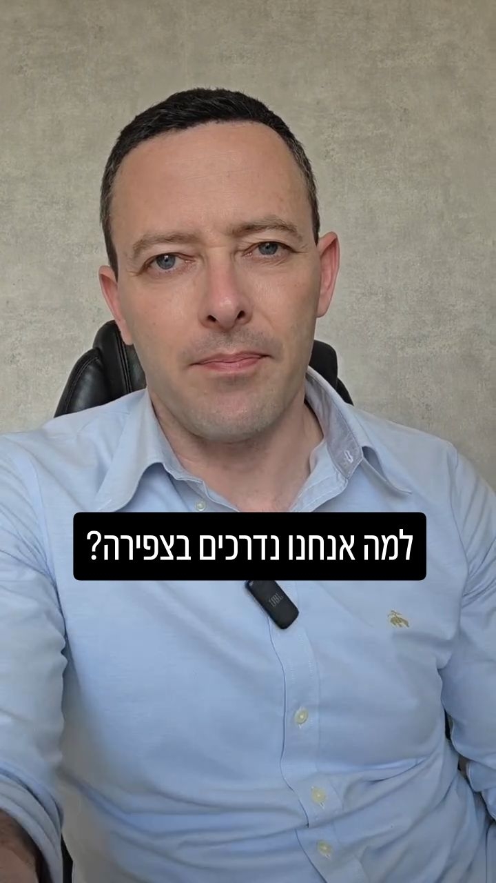 הקשר המצמרר בין השופר התנ״כי לצפירת יום הזיכרון