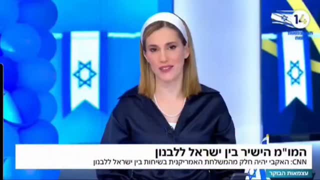 המחיר של מדינה והמחיר של היעדרה: מסר ליום העצמאות