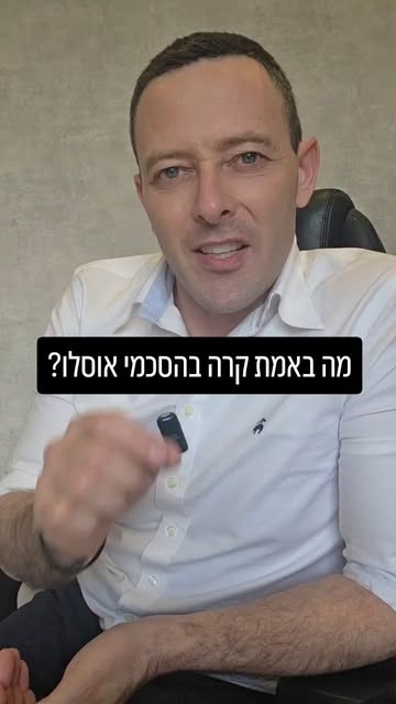 ביל קלינטון חושף: למה יאסר ערפאת באמת דחה את הסכמי אוסלו?