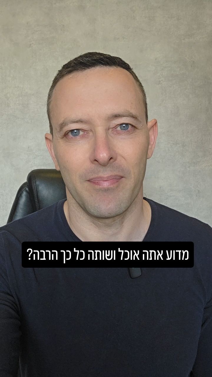 הבעל שם טוב, העץ השרוף והתגלית המדהימה בהר הבית