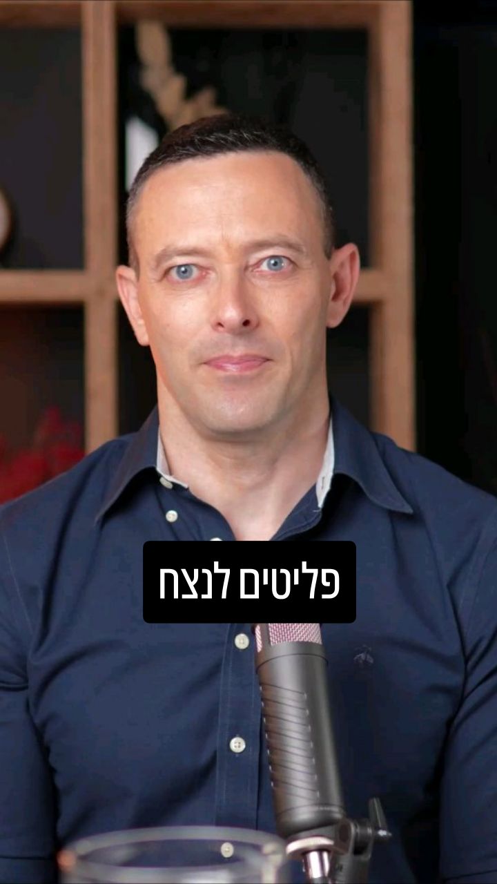 מה לענות כשאומרים לכם שהפליטים הפלסטינים הם הוכחה לעוול?