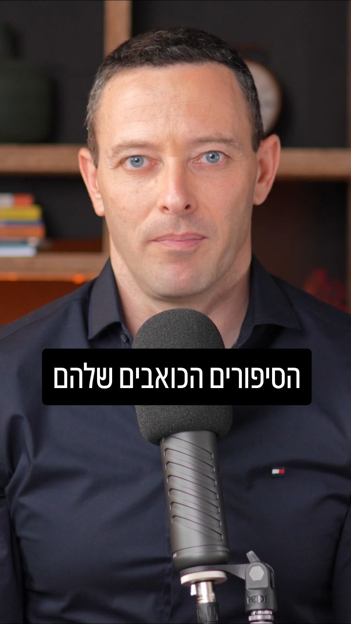 הסיפורים האנושיים והמצמררים מאחורי שופטי בית המשפט העליון