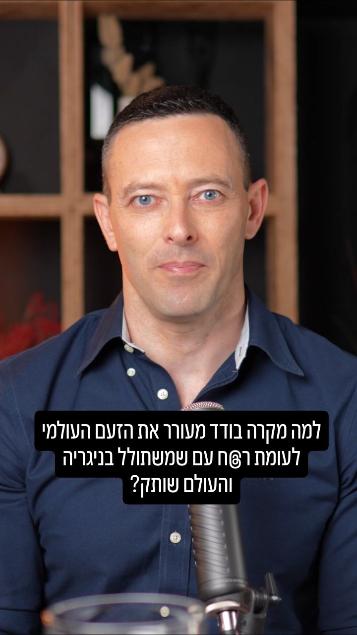 מה לענות כשמפיצים סרטון של חייל צה״ל מנפץ פסל של ישו?
