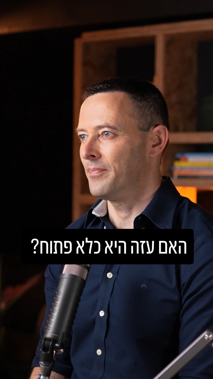 האם עזה היא "כלא פתוח"? כך תפרקו את הטיעון