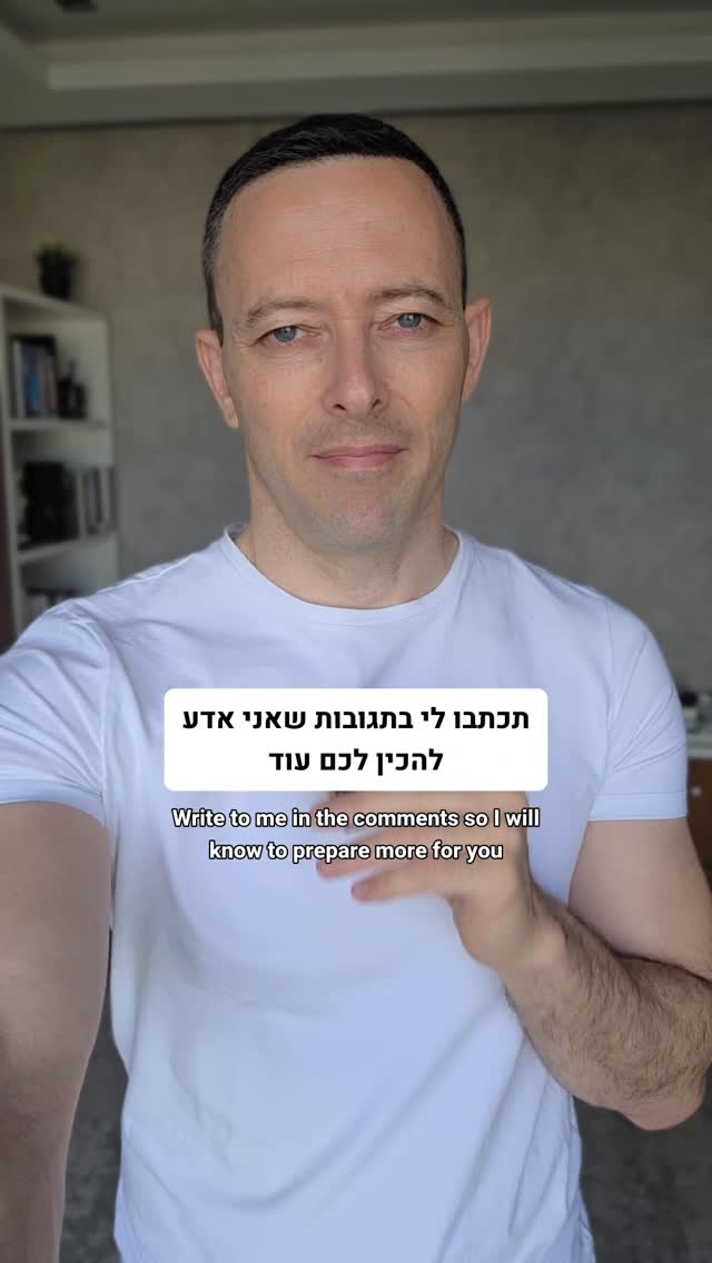 סבאיה: מהקשר ההיסטורי של שפחות מין ועד לזוועות השבעה באוקטובר