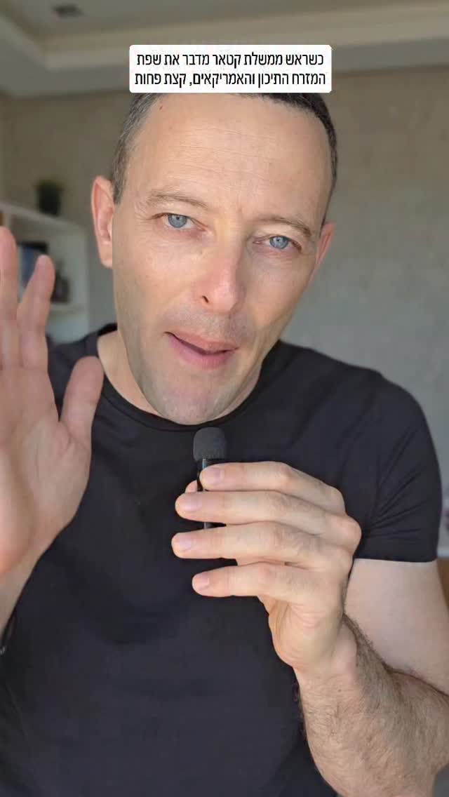 מתי הם יבינו שהם לא מבינים את המזרח התיכון? התקרית המביכה של ג'יי.די ואנס