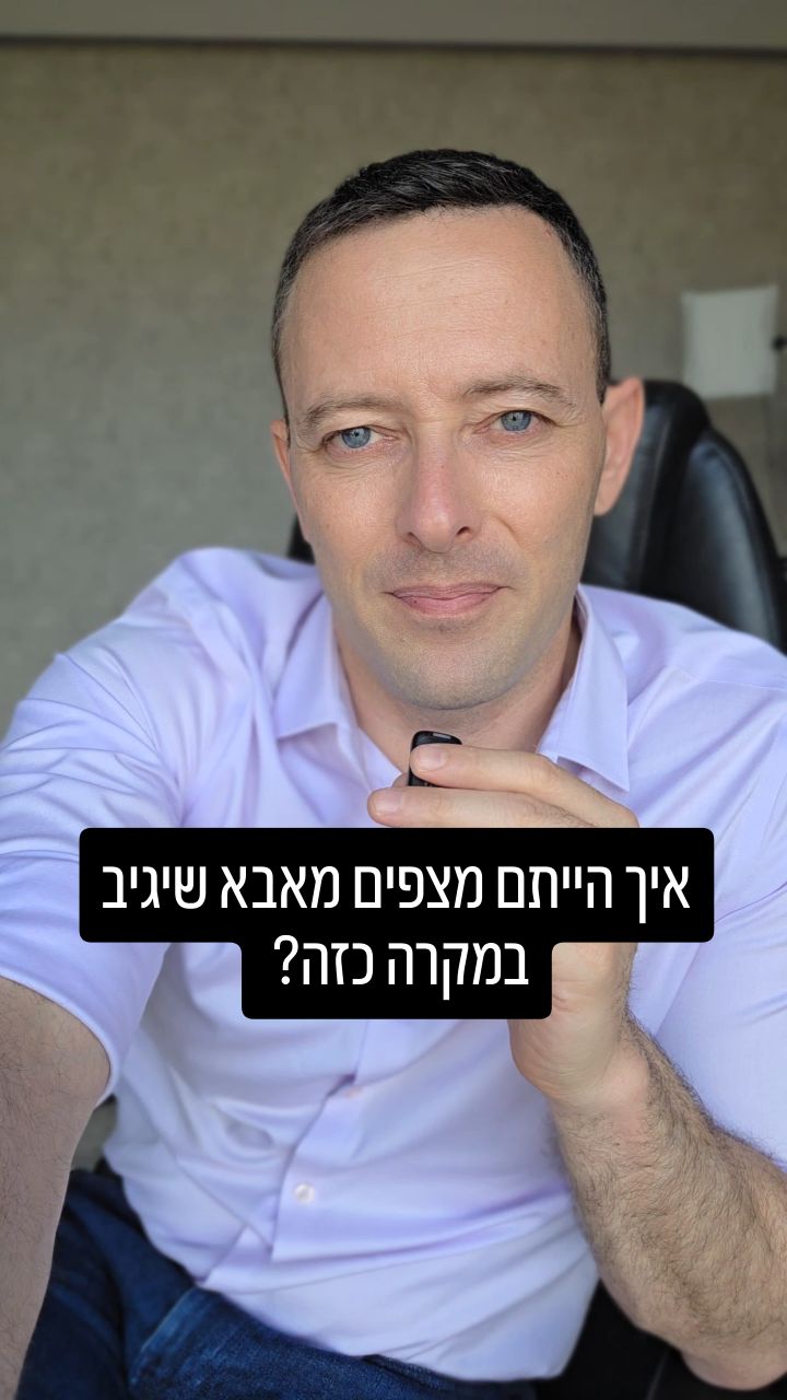 בין חוסר אונים להורות: הסיפור הכואב של אמנון ותמר וציור אחד שמסביר הכל