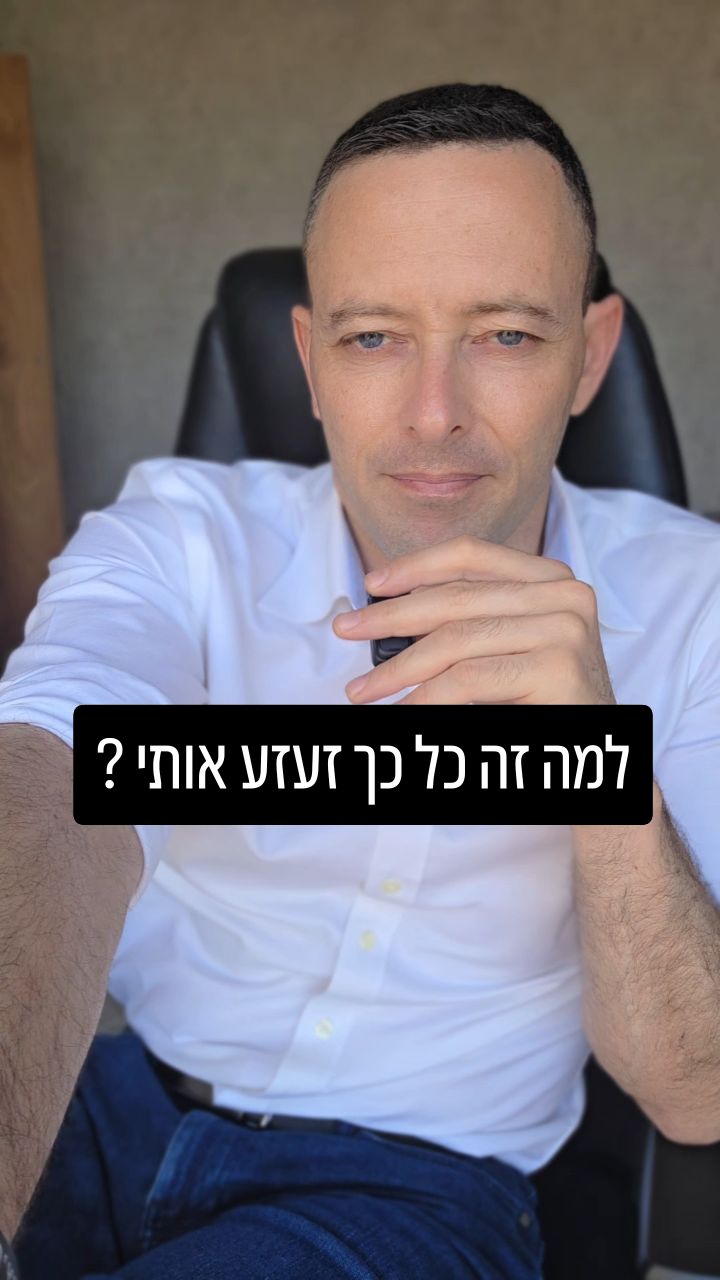 הגם אתה ברוטוס? למה התגובה "ישראל צריכה ברוטוס" זעזעה אותי