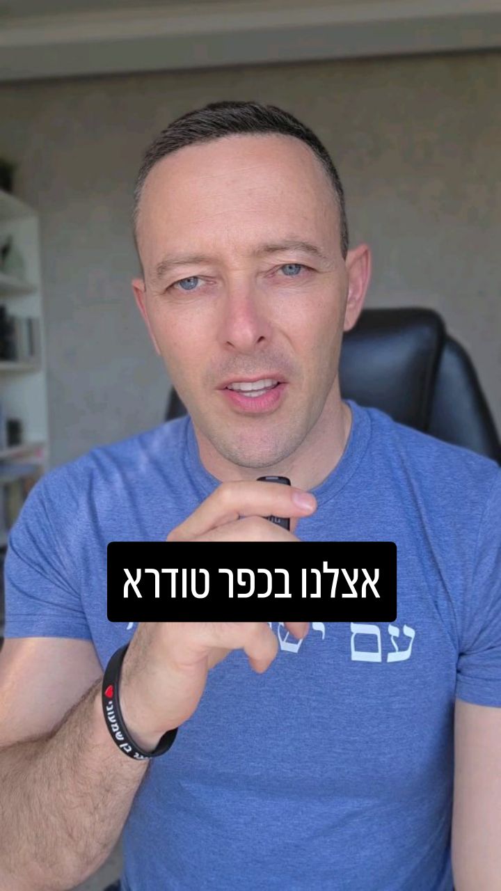 הדבש, האותיות והניגון: הרגע שבו שלמה בר החזיר אותי לכפר טודרא