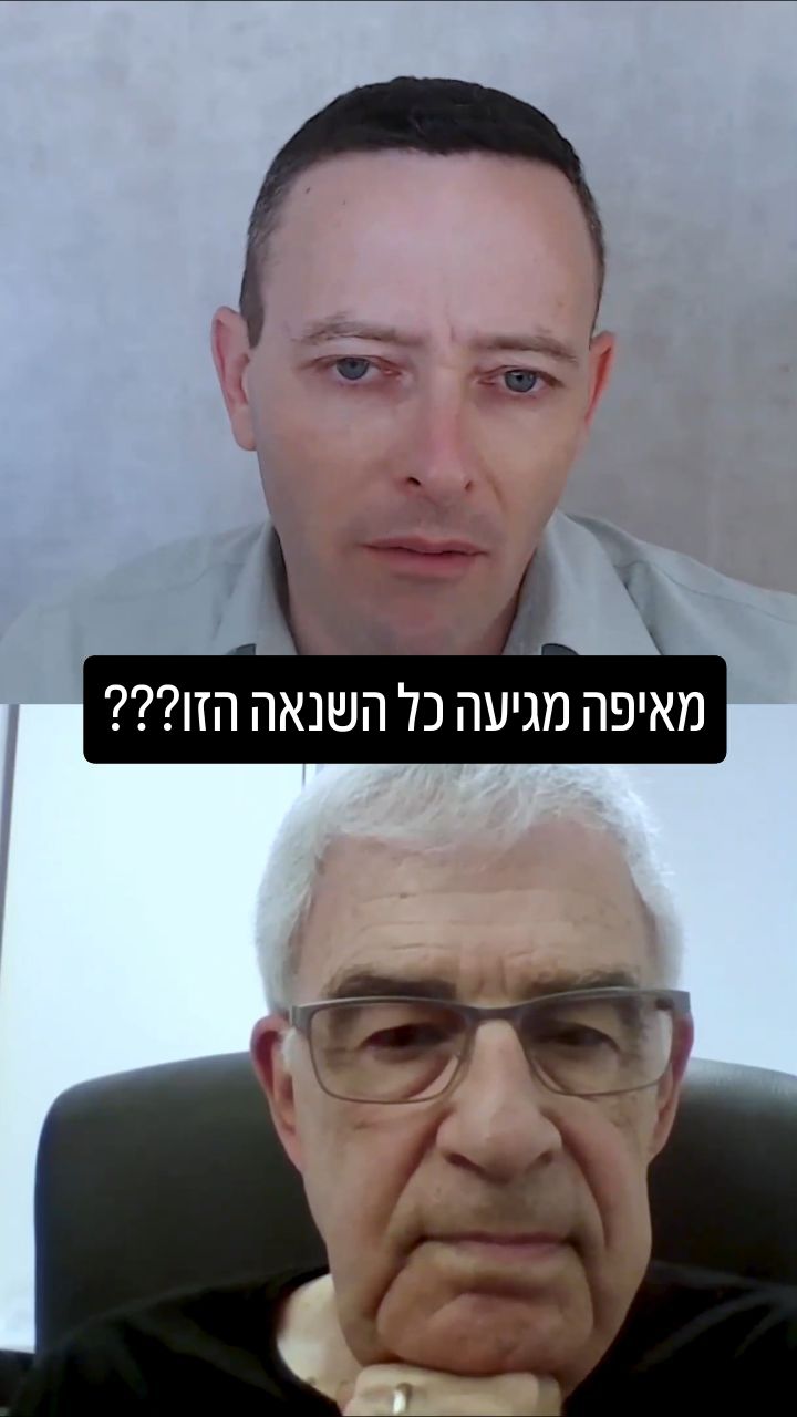 חידת האנטישמיות המודרנית: למה שונאים אותנו גם במאה ה-21?