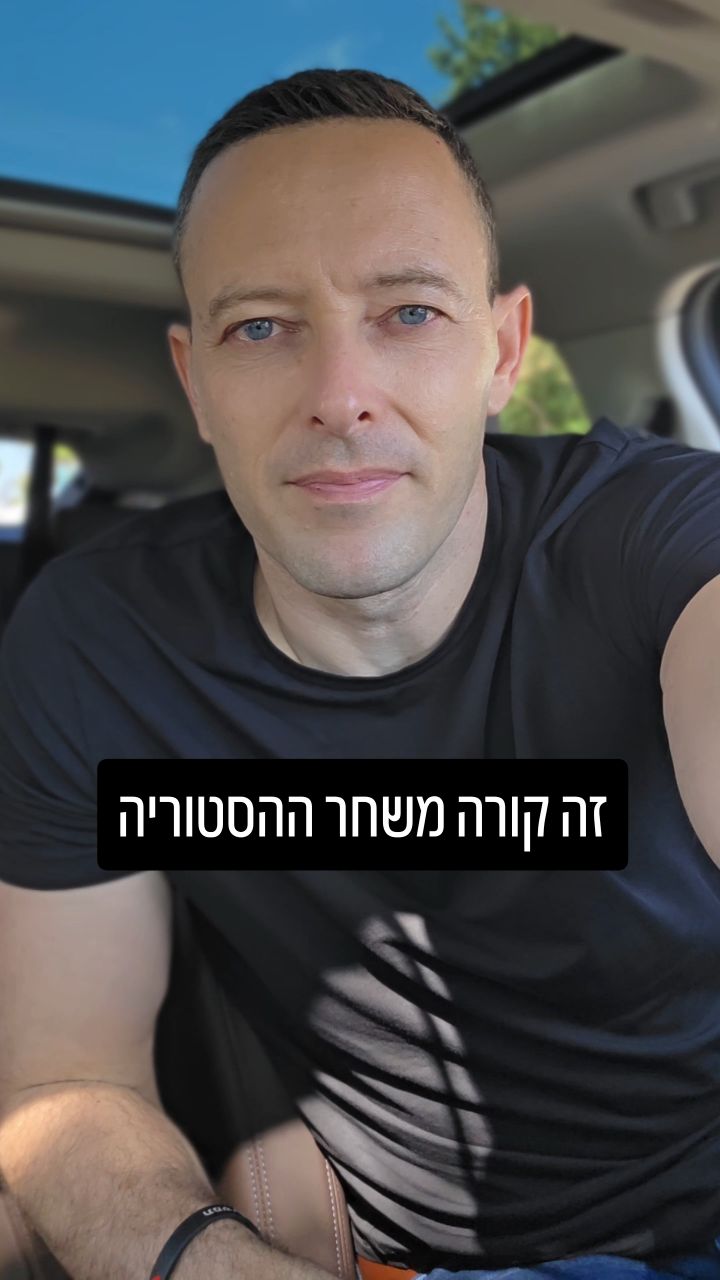 למה פוגעים בתינוקות? מהתנ״ך, דרך הברית החדשה ועד לשורשי ההסתה באסלאם