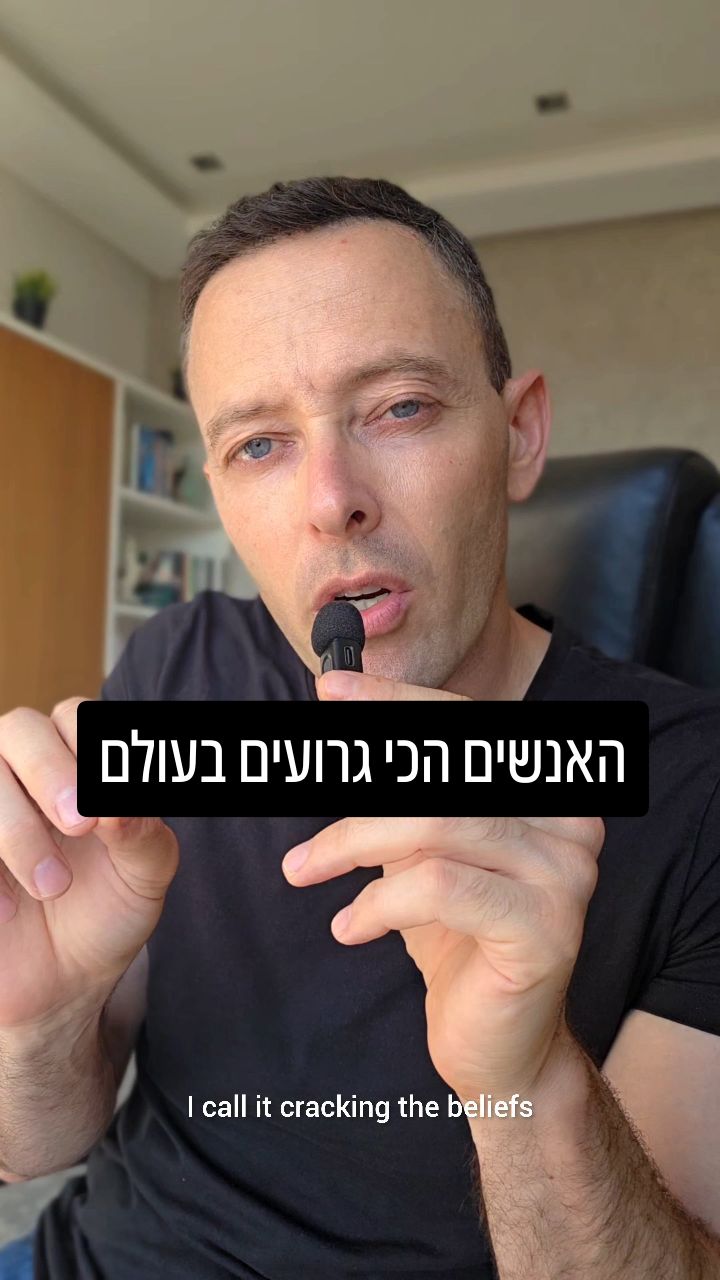 לסדוק את האמונה: השאלה האחת שגורמת לשונאי ישראל לחשב מסלול מחדש
