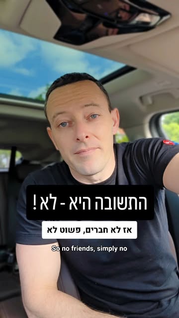 האם אפשר להיות פרו-פלסטיני מבלי להיות אנטי-ישראלי? התשובה המוחצת