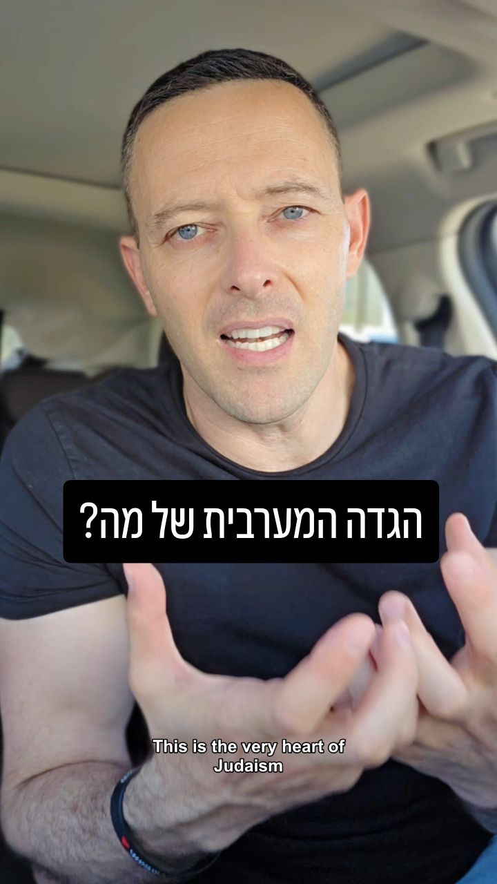 למה חייבים להוציא את הביטוי "הגדה המערבית" מהלקסיקון?
