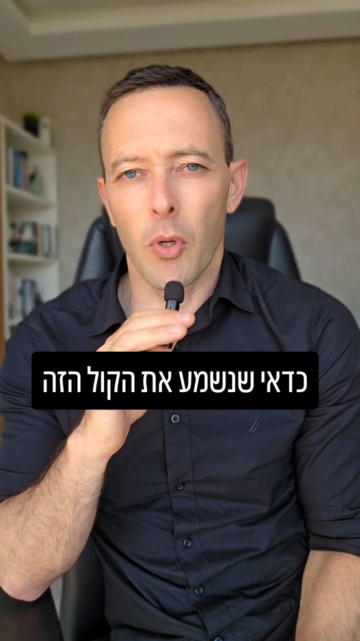 הקול החרדי שלא תשמעו בתקשורת: מסירות נפש והכרת הטוב לחיילי צה״ל