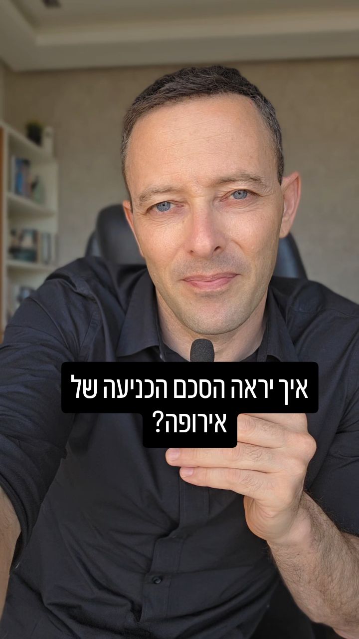 "לגמרי נדפקתם": למה אירופה בדרך לכניעה, ומה סינואר תכנן ב-7 באוקטובר?