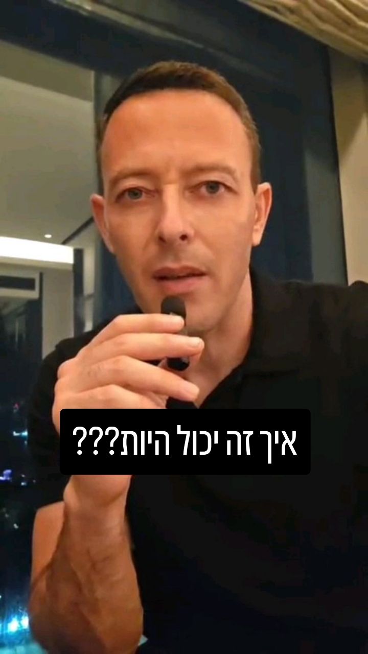 התעלומה של יהודי הודו: קהילת קוצ'ין, בני ישראל והקשר המפתיע לבית המקדש