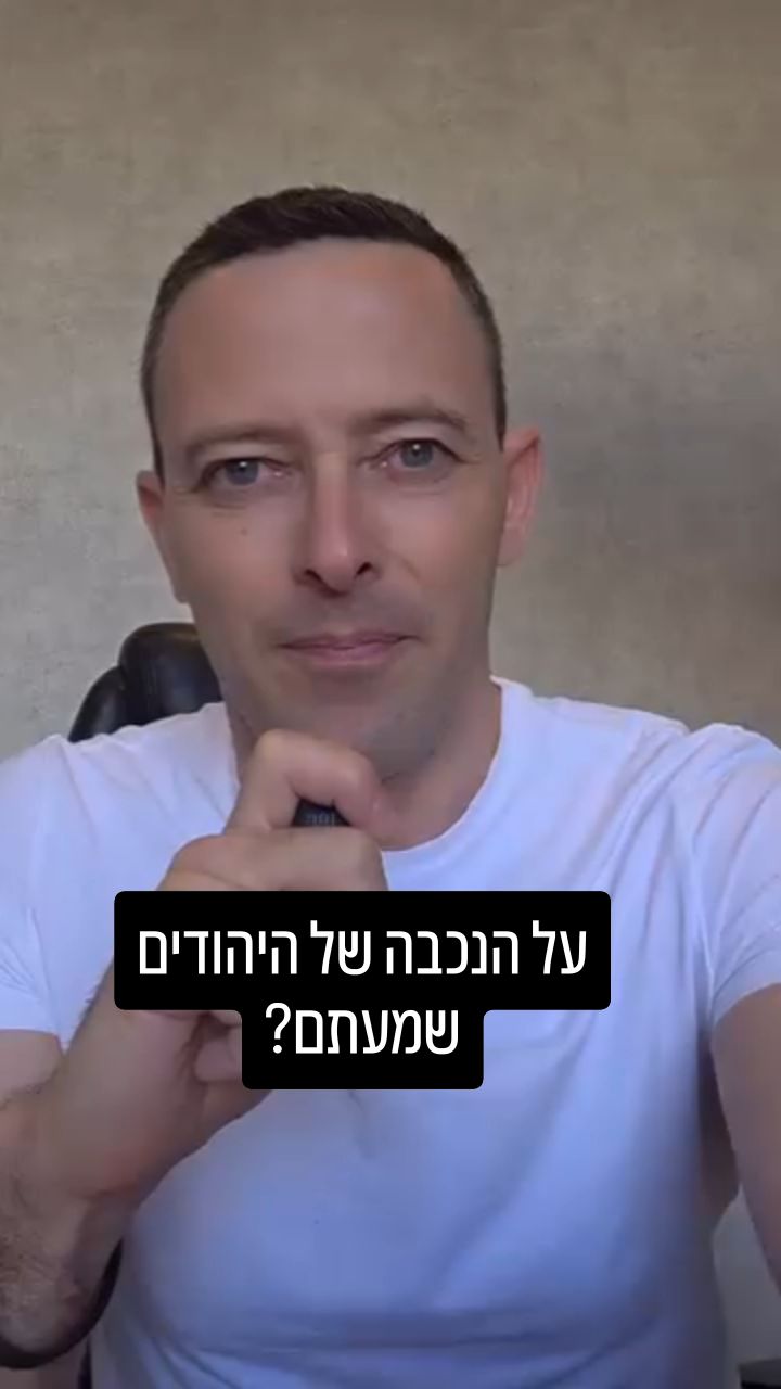 הנכבה היהודית: הקריקטורה מ-1948 שחושפת את האמת על "פלסטין"