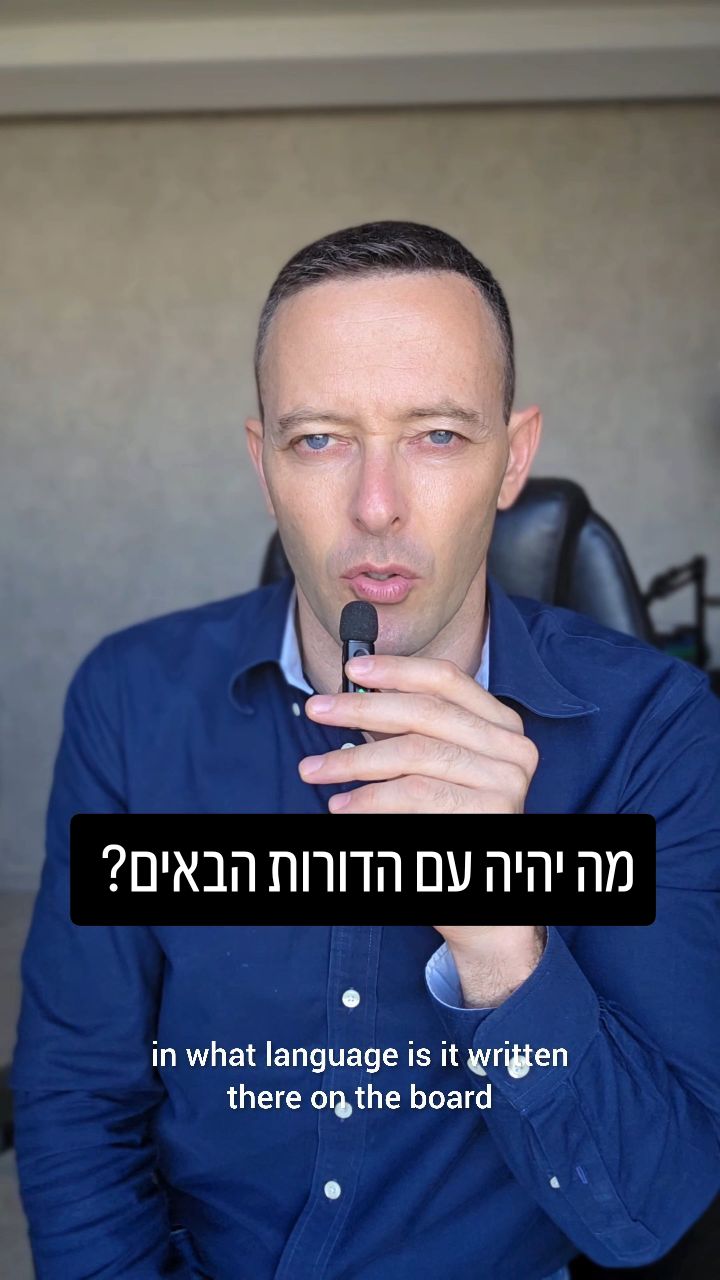 חינוך לשנאה: כששיטות שטיפת המוח מעזה מגיעות לארצות הברית