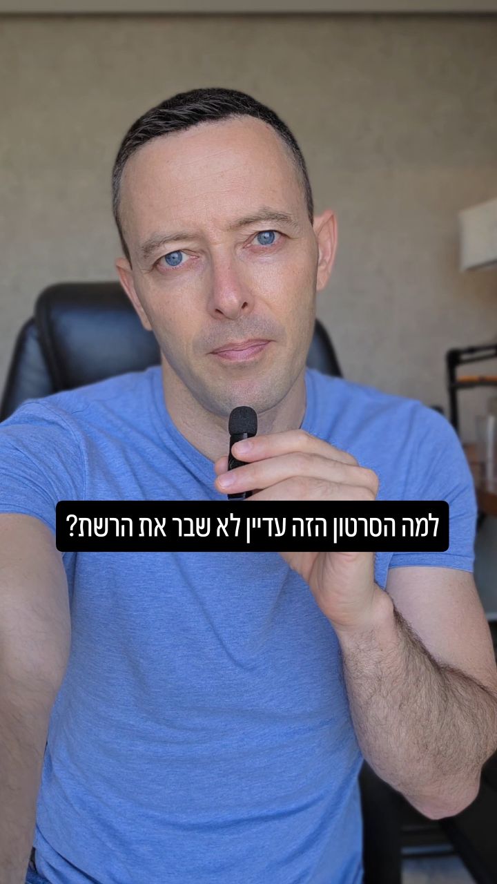 איימן עודה חושף את פרצופו: למה הוא באמת רוצה להפיל את נתניהו?