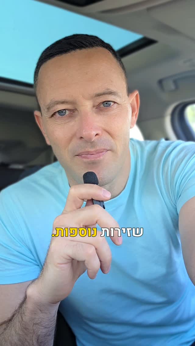 מפתחות לגן עדן, פטרוס הקדוש ודוד המלך: מה באמת מסתתר מאחורי המילה מוקש?