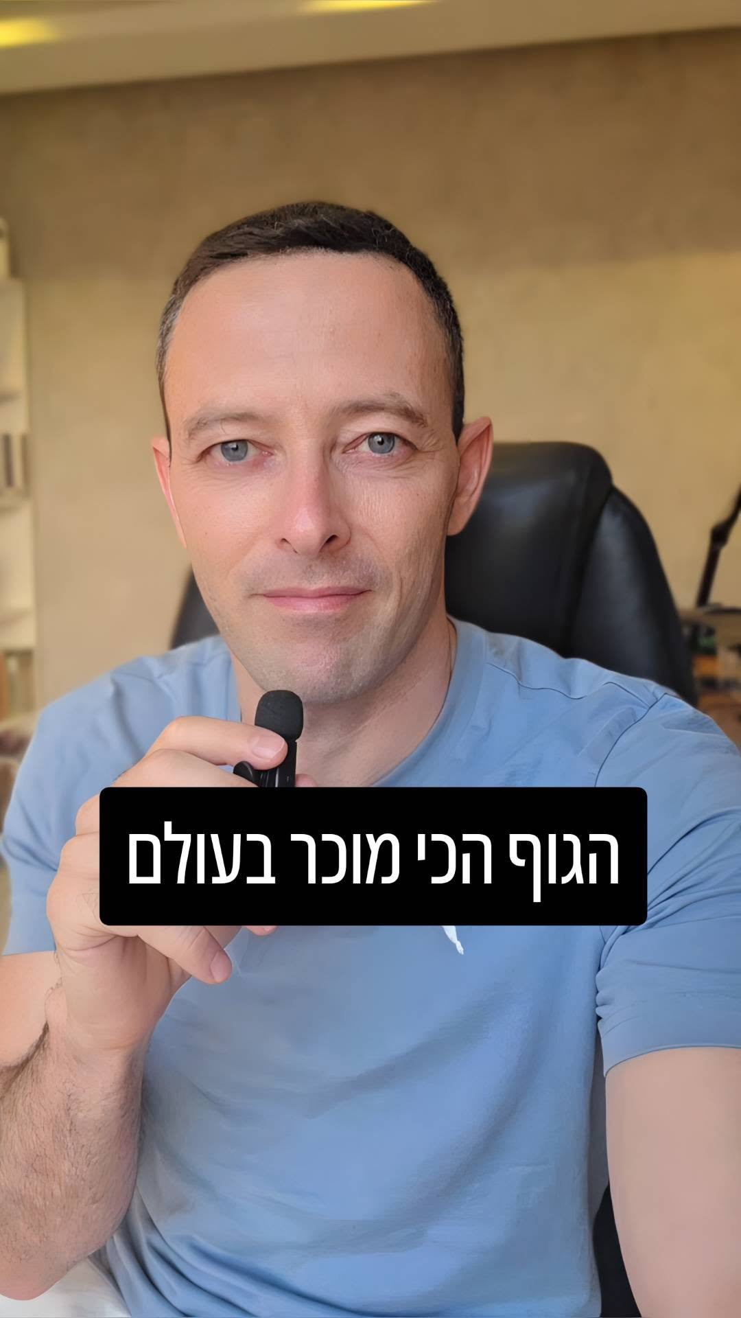 אחרי אלפיים שנה: כך הפך המוסד לכלי ההסברה המפחיד והעוצמתי ביותר של ישראל