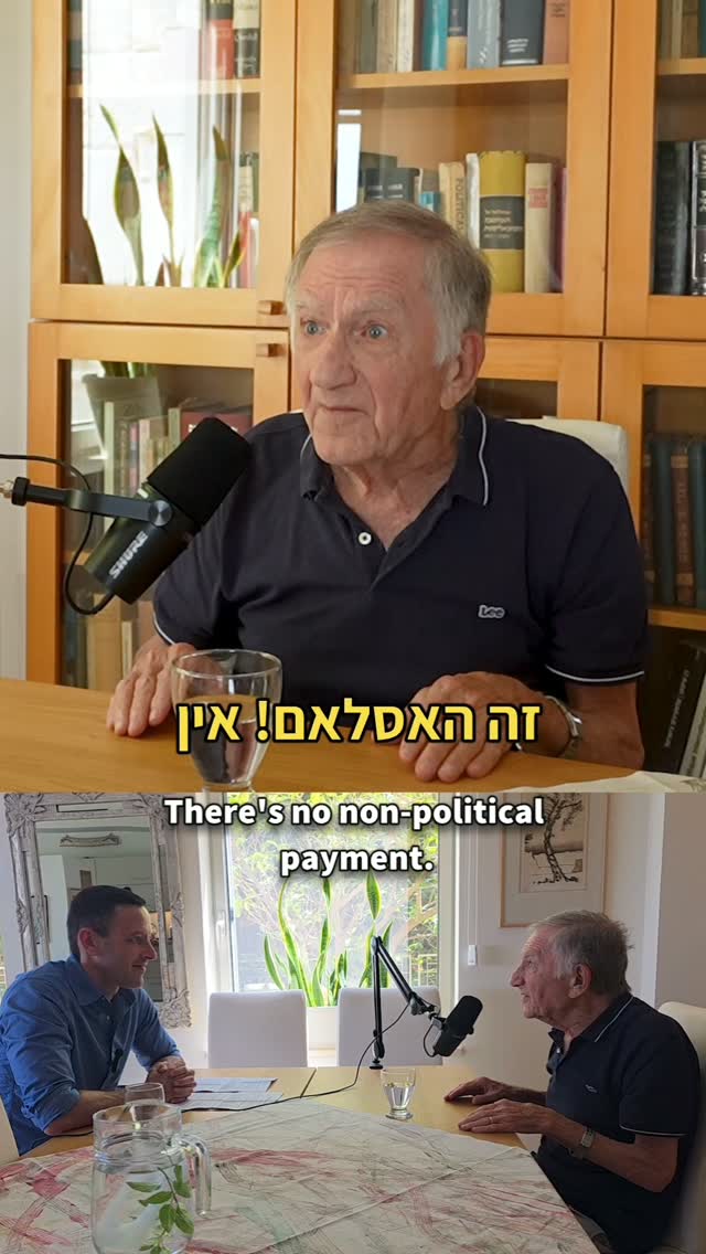 אין כזה דבר אסלאם לא פוליטי: השיחה המרתקת עם פרופ' רפי ישראלי