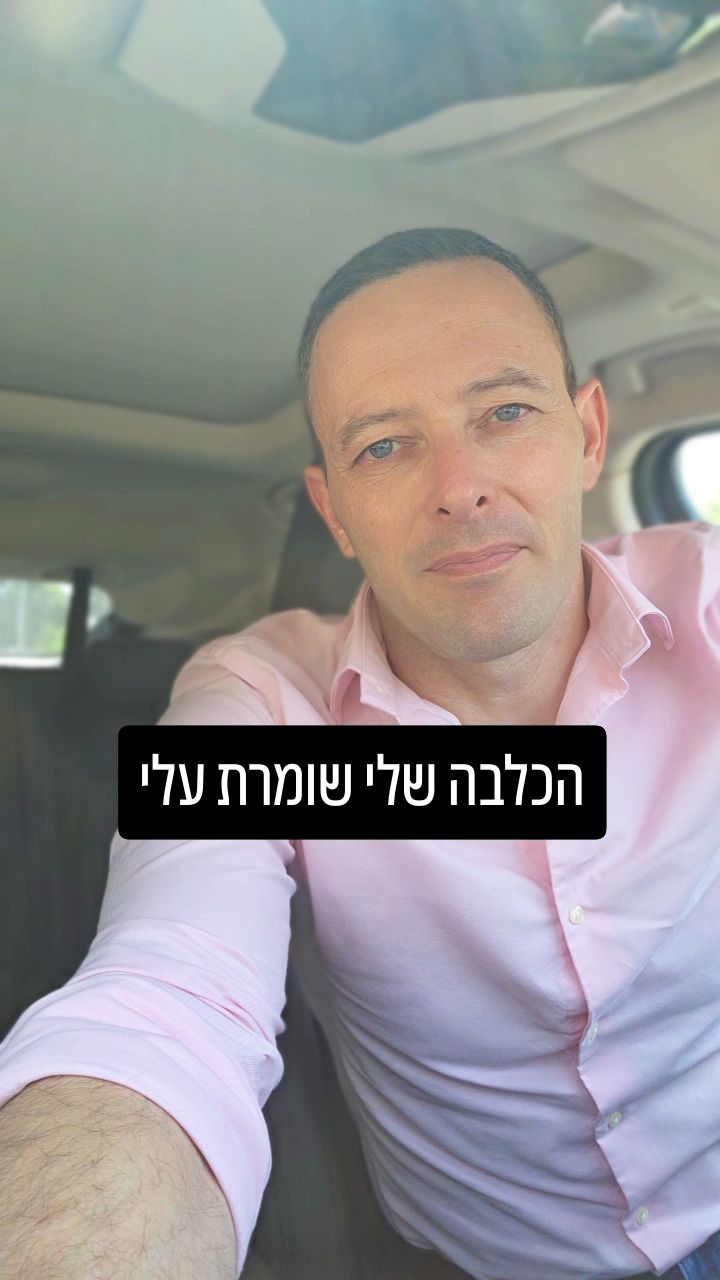 הפחד ברחובות סאוטה: כשהמשטרה שותקת והאזרחים מופקרים