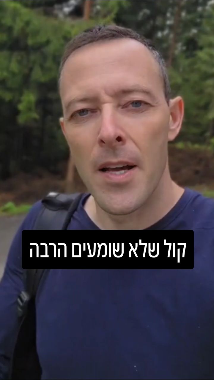 האם אפשר להיות ערבי, מוסלמי וציוני גאה? השיחה המרתקת עם נאיל זועבי