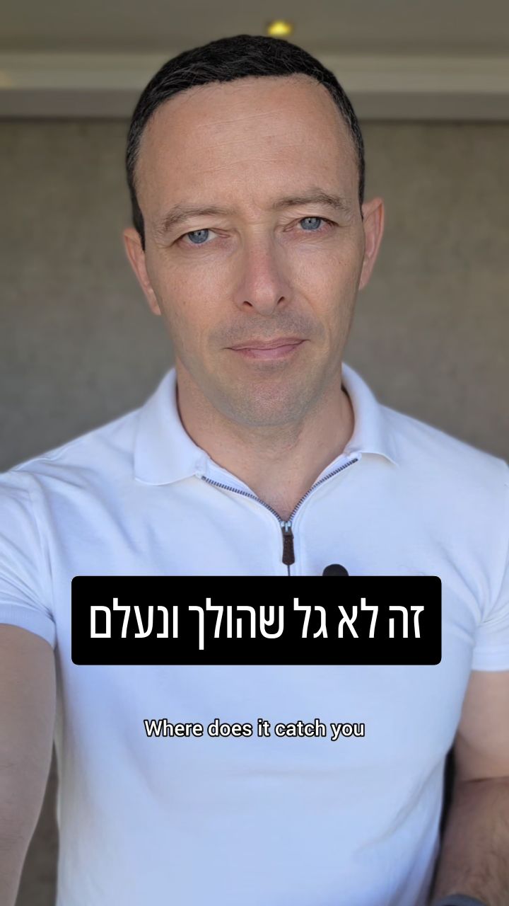הרצחת וגם ירשת? הפסיכולוגיה שמאחורי האנטישמיות המודרנית